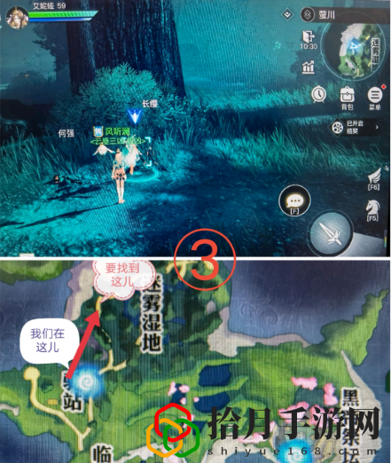 天谕手游长缨坐标是多少