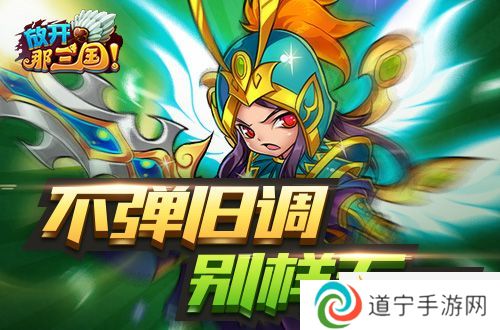 放开那三国多重礼包