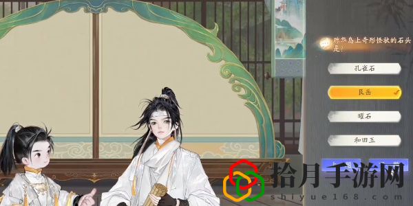 无定坊琼岛春阴答案是什么 竞技场战斗中的心理战术