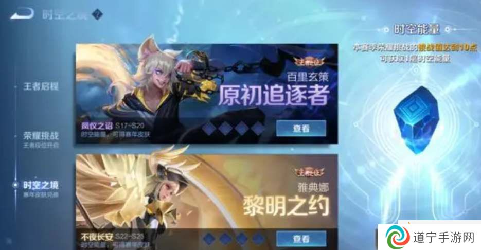 王者荣耀S33赛季延期多久