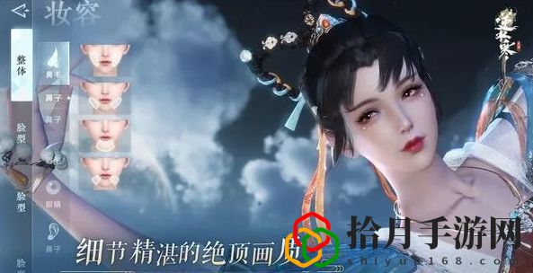 手游攻略大全 共同克服困难