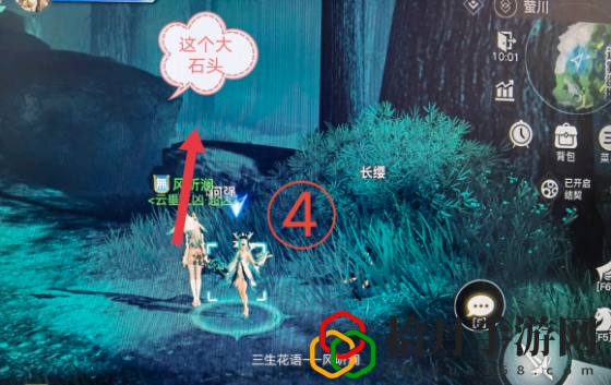 天谕手游长缨坐标是多少