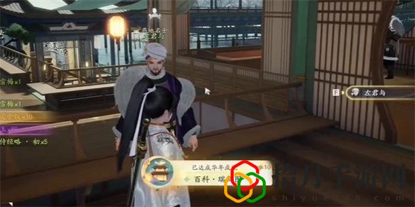 无定坊瑞鹤图答案是什么 社交互动与团队合作技巧