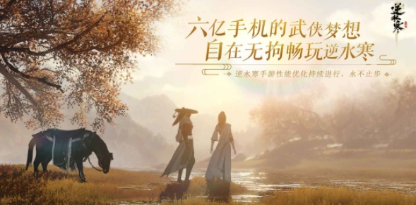 手游攻略大全 共同克服困难