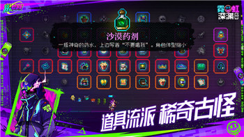 解决《Strange Case》闪退问题的有效方法！