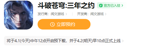 三年之约手游什么时候上线 宠物培养与战斗辅助攻略