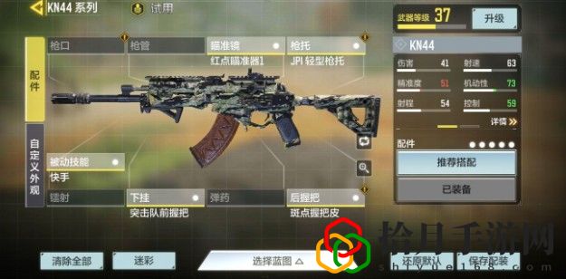 使命召唤手游选择哪把步枪好