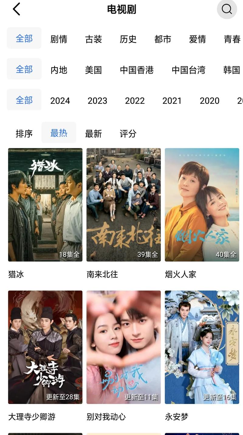 免费观看影视内容