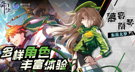 奇门之上阴阳币怎样获得