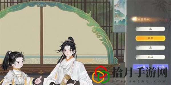 无定坊垂兽答案是什么 攻略教你运用