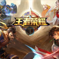 王者荣耀凛冬怎么买