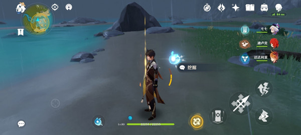原神鹰翔海滩藏宝地在什么地方