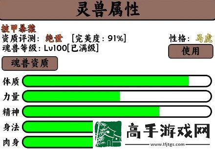 只会抓宠的我突然无敌了宠物好坏怎么看
