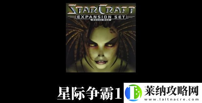 星际争霸1.08有什么技巧