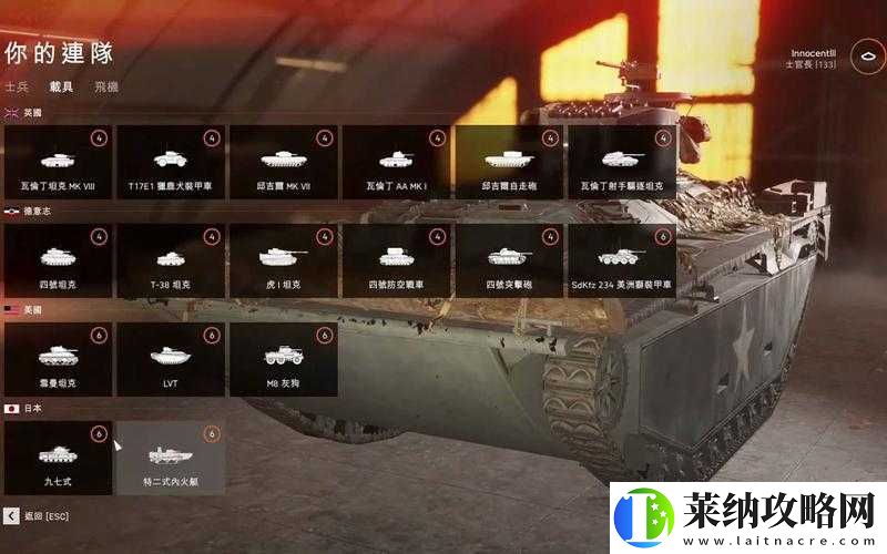 战地5哪款战斗机称霸天空