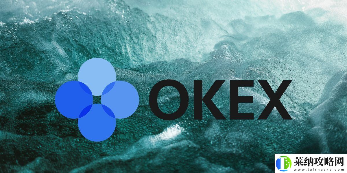 什么是‌OKX交易平台及优缺点分析