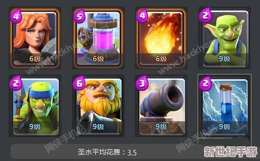 皇室战争策略变革