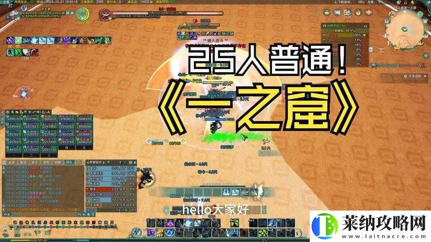 古剑奇谭3一周目怎么轻松通关
