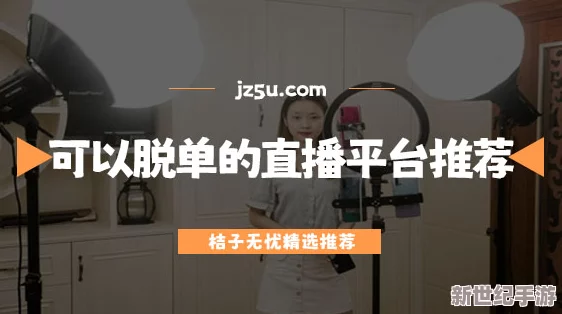 成品人视频什么网站