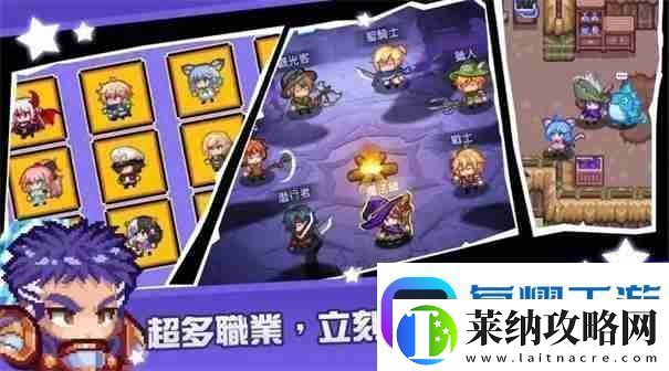 黑星勇者成名录选哪个角色最好