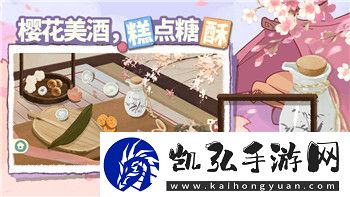 德军总部旧血脉选项菜单的详细分析与游戏体验解析