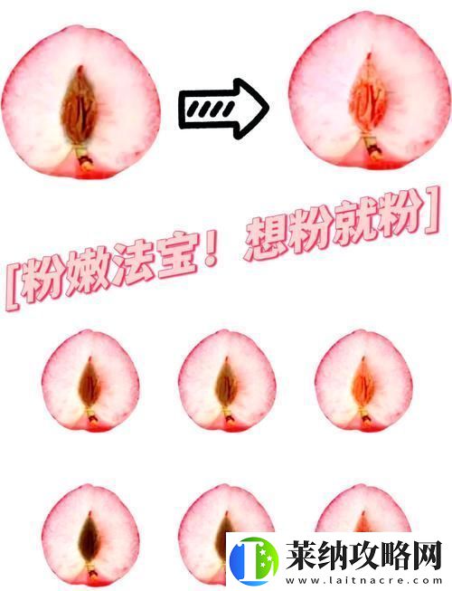 探索粉嫩小缝太窄了进不去的背后秘密