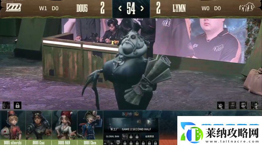 第五人格COA8