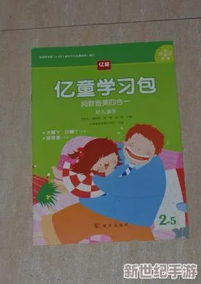 拔萝卜亲吻原声不带歌词免费
