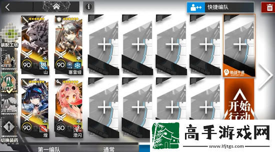 明日方舟PV7