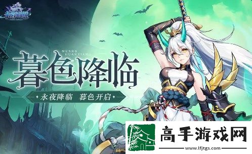 永暮幻想公测通用礼包码大全
