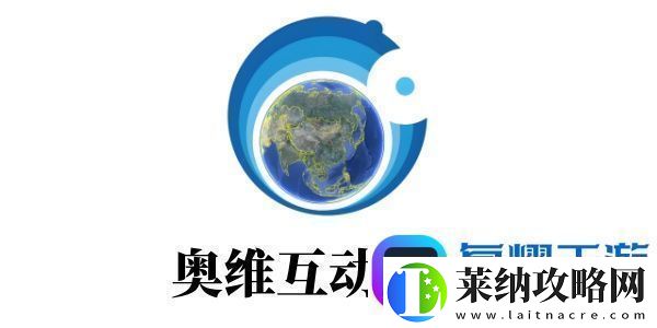 奥维互动地图如何使用