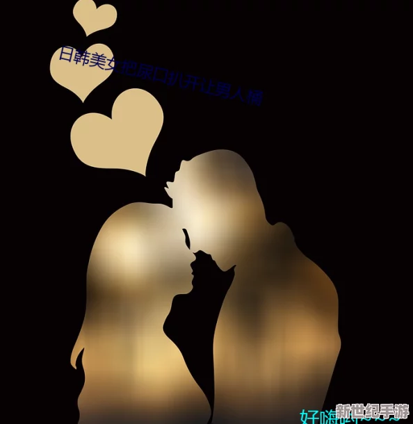 男人狂扒美女尿口亲尿口动态图网友认为这种内容不适合传播