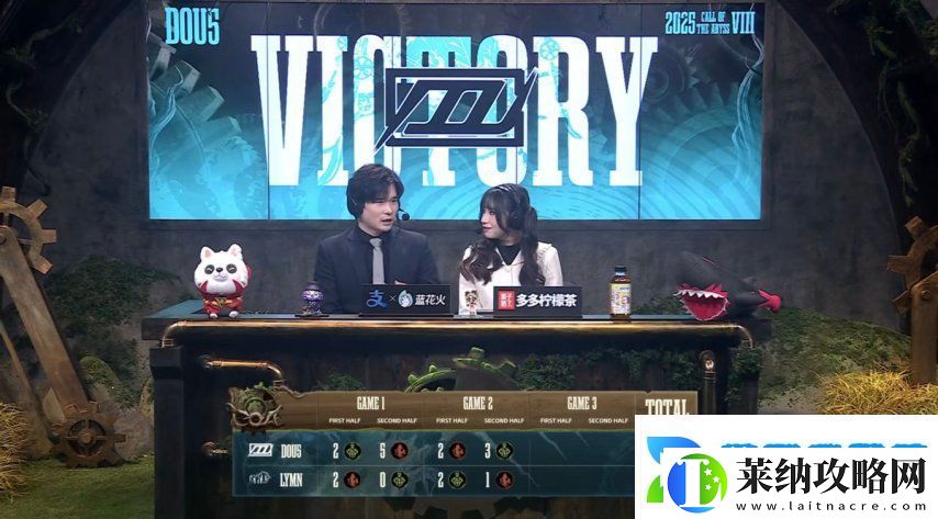 第五人格COA8