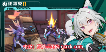 火线精英2团队模式怎么开
