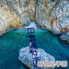 男人狂扒美女尿口亲尿口动态图网友认为这种内容不适合传播