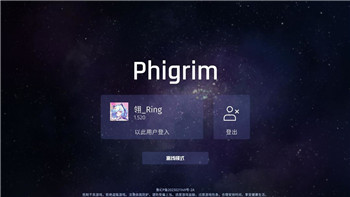 学园偶像季群星闪耀巫女黛究竟强不强？深入解析她的能力与实战表现！