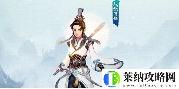 寻仙手游怎么获得师德