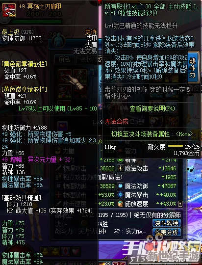 瑰雪黑阳RWBY