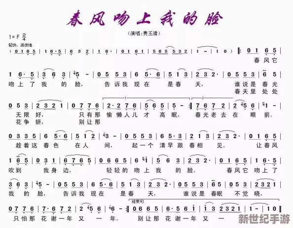 拔萝卜亲吻原声不带歌词免费