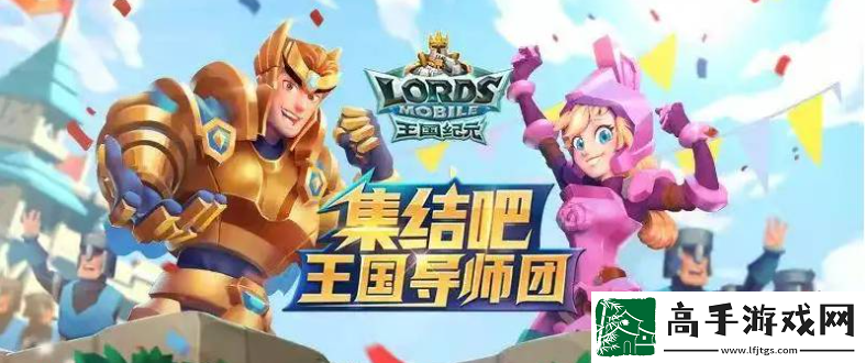 【战斗风格】王国纪元限时冒险无尽战斗第二关