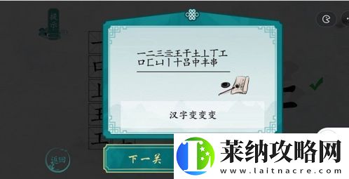 离谱的汉字串有哪些字