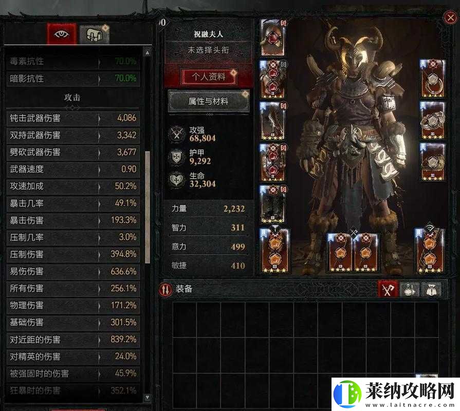 暗黑4无限法衣属性效果究竟如何