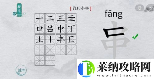 离谱的汉字串有哪些字