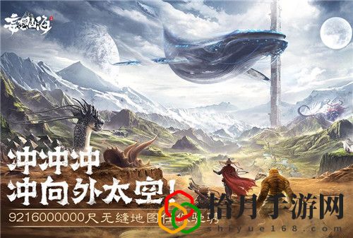 妄想山海清蒸鱼怎么烹饪