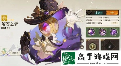 无尽梦回全流派选择及分析一览