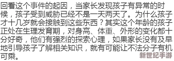 看毛片视频网友认为这种行为影响身心健康