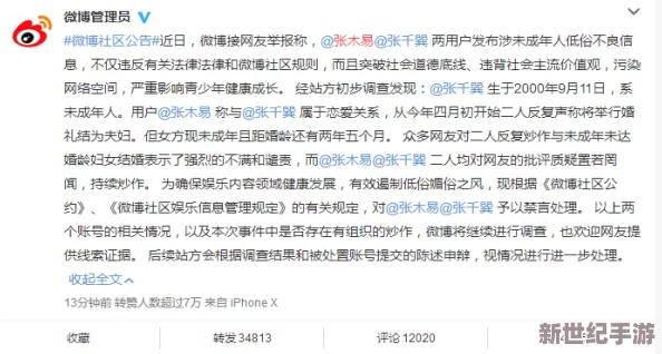 看毛片视频网友认为这种行为影响身心健康