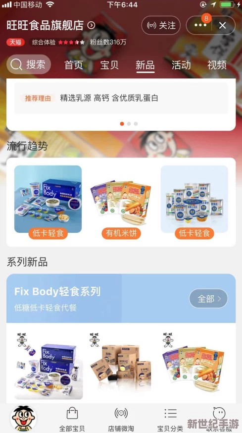 成年做羞羞免费观看视频网站