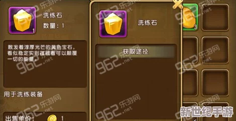航海王启航