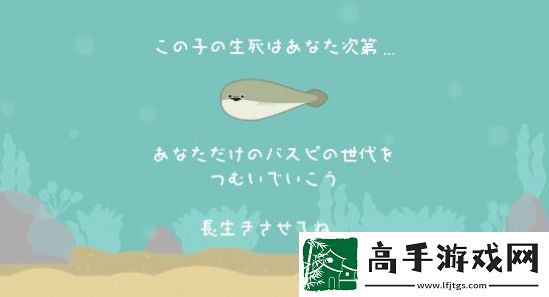 【任务系统】虚无鱼baspi如何设置中文